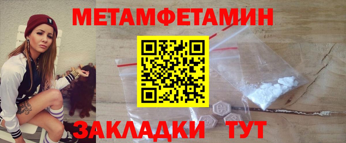 АМФЕТАМИН  Вход с VPN  Амфетамин  Красноперекопск  Amphetamine 97% 