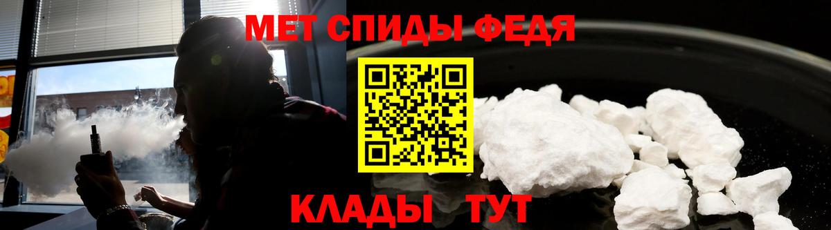 АМФ Premium Красноперекопск