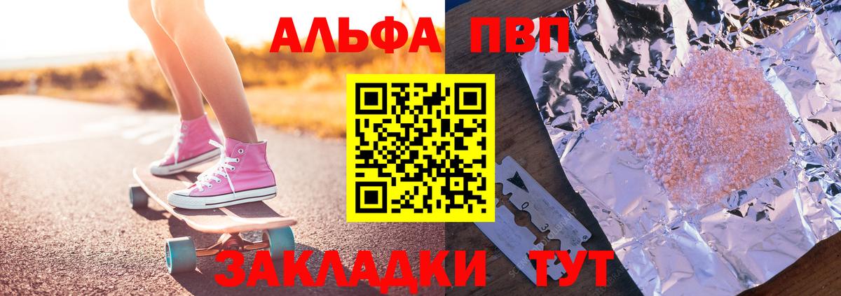 магазин  наркотиков  Вход с VPN  Красноперекопск  APVP крисы CK 