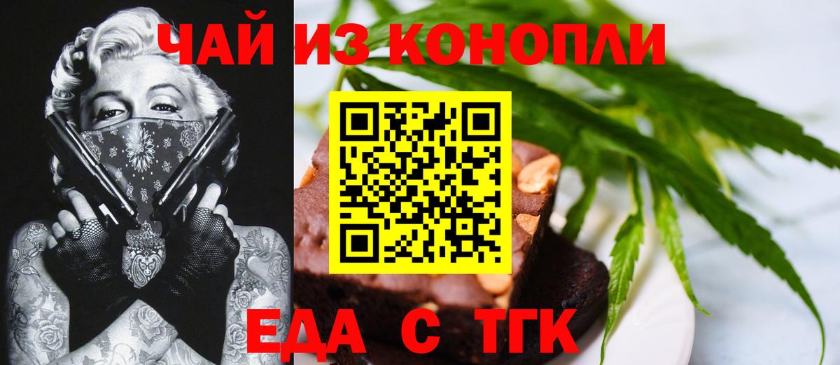 Красноперекопск  Canna-Cookies марихуана  Вход с VPN 
