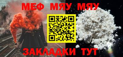 МДМА Ипатово
