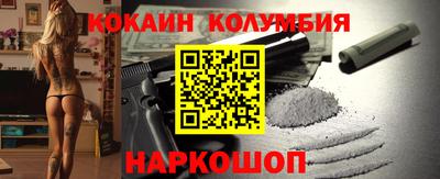 МДМА Ипатово