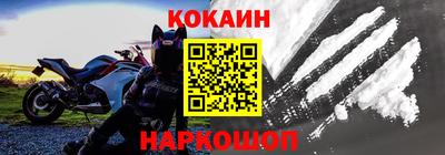 кокаин колумбия Ирбит