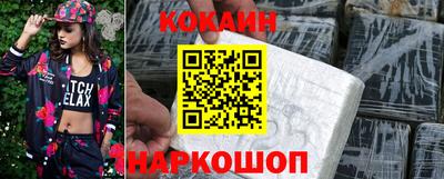 гидра Изобильный
