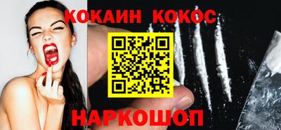 кокаин колумбия Ирбит