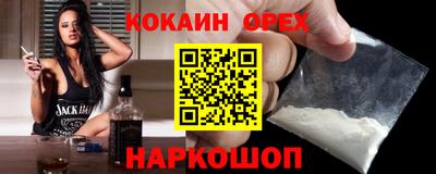 МДМА Ипатово