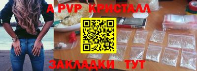 гидра Изобильный