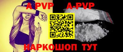 гидра Изобильный