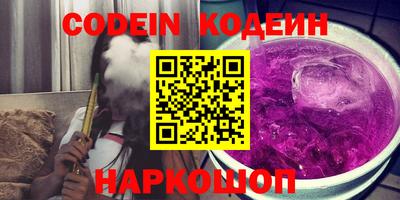 гидра Изобильный