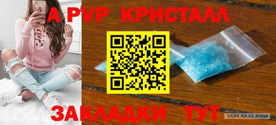 гидра Изобильный