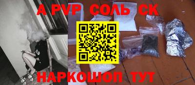 гидра Изобильный
