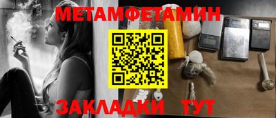 МДМА Ипатово