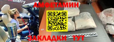 МДМА Ипатово