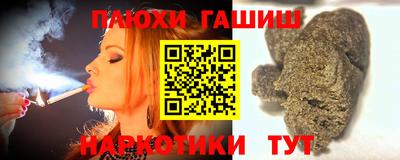 гидра Изобильный