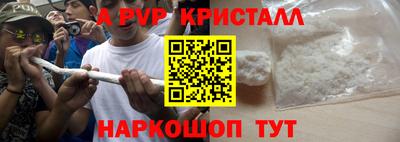 гидра Изобильный