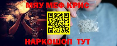 МДМА Ипатово