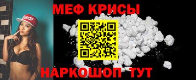 МДМА Ипатово
