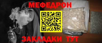 МДМА Ипатово