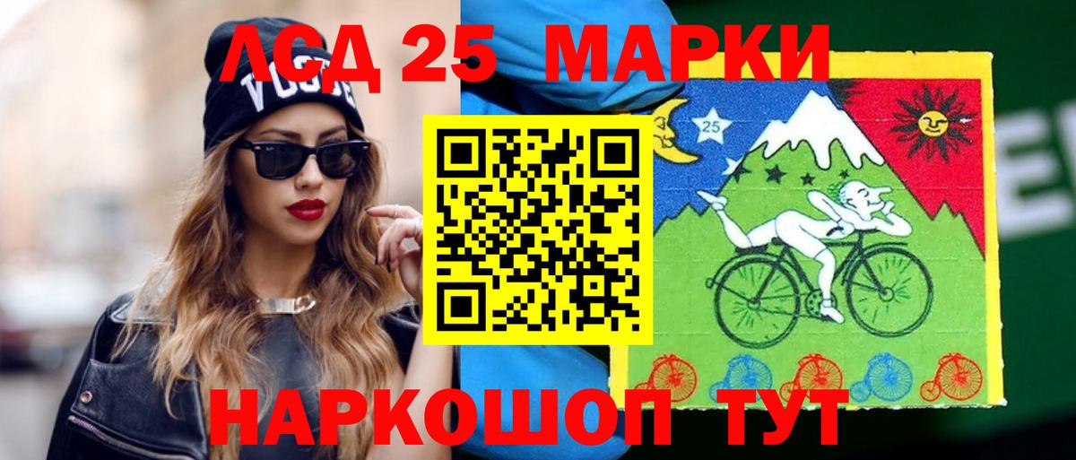 Красноперекопск  Лсд 25 экстази ecstasy  Вход с VPN  ЛСД экстази ecstasy 
