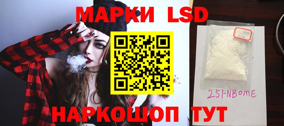 Лсд 25 экстази ecstasy Красноперекопск