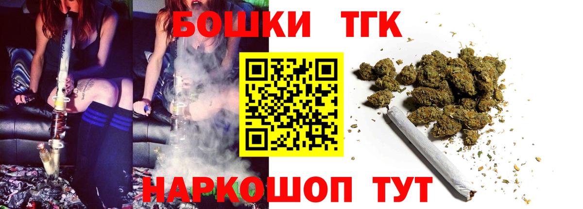 Конопля AK-47  Канабис ГИДРОПОН  Красноперекопск  Бошки Шишки OG Kush  Вход с VPN 
