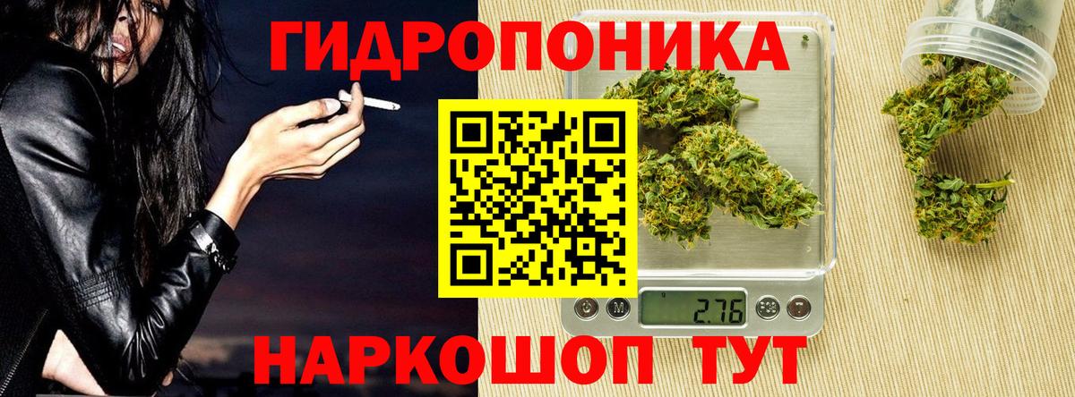 Конопля AK-47 Красноперекопск